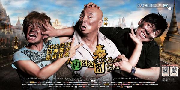 香港学驾照